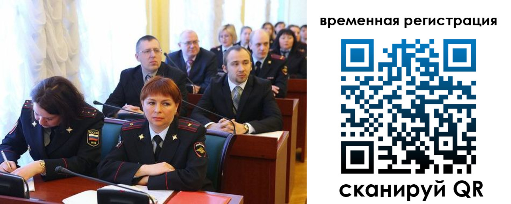 временная регистрация госуслуги в Ахтубинске
