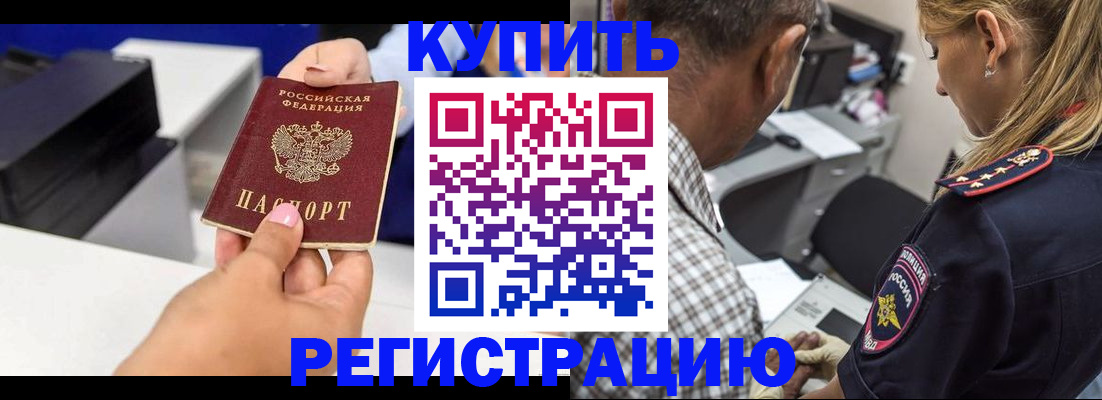 регистрация для дет. сада в Ахтубинске